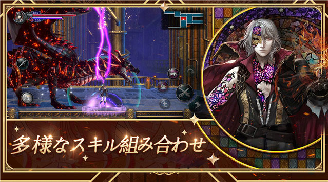 Bloodstained: Ritual of the Night公式サイト - 探索 戦闘 収集