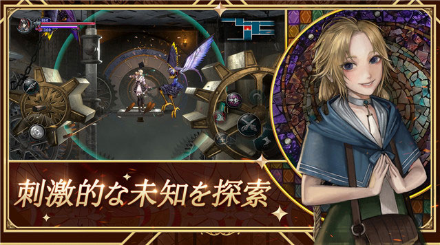 Bloodstained Ritual Of The Night公式サイト 探索 戦闘 収集 メトロイドヴァニア